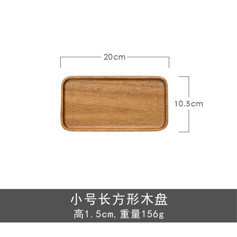相思木托盘实木盘长方形木质托盘圆盘日式茶盘烧烤小吃蛋糕木盘子