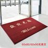 Felpudo de entrada para tienda, felpudo de bienvenida para hotel, alfombra de bienvenida para entrada de hotel, felpudo rojo antideslizante