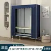 Armario Sencillo con Estructura de Tubo de Acero, Reforzado y Engrosado, para Alquiler en Casa, Montaje en Dormitorio, Armario de Tela Minimalista Engrosado