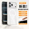 Capa espessada 3.0 adequada para Apple 18 Pro Max, com airbags nos quatro cantos para proteção contra quedas, fixação magnética para iPhone 17, transfronteiriça