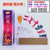 Cartas de Hunan para o Jogo Pao Hu Zi, Cartas Grandes de Plástico com Designs Como 270 Jin Yi Wan Ying, Bin Wang, Ying Shan Hong, e Zhong Da, com Dois Tipos de Cartas de Papel