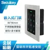 Suministrado Directamente por el Fabricante, Teclado Táctil de Acero Inoxidable para Instalación Empotrada Tamaño 86-Box Impermeable Ip66 Dispositivo Todo en Uno de Control de Acceso