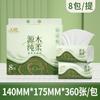 Paquete Grande de Papel de Seda, Hecho de Pulpa de Madera Virgen, Amigable con la Piel, Suave Papel Facial, Extra Grande y Grueso, para Uso en Sala de Estar y Dormitorio, Yx