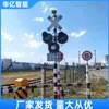 Luces de Advertencia de Cruce de Ferrocarril, Semáforos de Tráfico, Suministro de Fabricantes de Perlas de Luz de Alto Brillo, Luces de Señalización de Tren