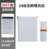 Saco de Embalagem para Envio Saco Branco Novo Material Saco de Embalagem para Envio Impermeável Espessado Saco para Envio Personalização em Grande Lote