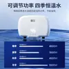 Calentador de Agua Eléctrico Instantáneo Pequeño Xinfei Xiaochubao para el Hogar, Baño, Calentamiento Rápido, Temperatura Constante, Cocina y Baño, Aluminio Fundido a Presión, Venta al por Mayor
