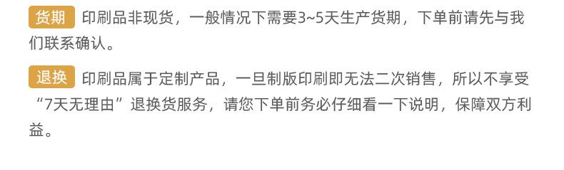 博瑶不干胶标签定制印刷厂电器标签数码印刷彩色标签贴