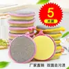 Esponja para lavar platos de doble cara para trapo de limpieza de ollas y tazones de cocina, para el hogar, desengrasante para aceite antiadherente, paño para lavar platos, toallita mágica