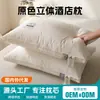 Modelo nuevo 2026, color natural, almohada de hotel tridimensional, ultrasuave, núcleo de almohada de alta resiliencia, adecuada para adultos, para uso en casas de huéspedes y hogares, almohadas de dormir al por mayor