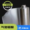Película aislante para techo techo lámina de aluminio de doble cara película de burbujas acero de color solárium apantallamiento película parasol invernadero película de aluminio reflectante