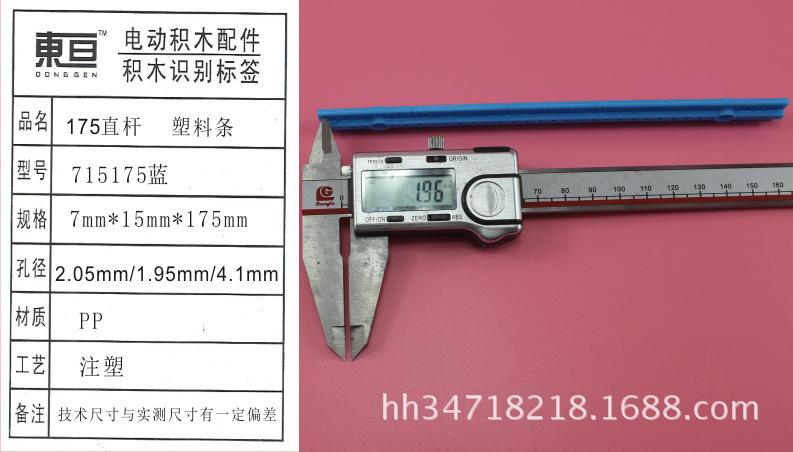 715175蓝