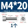 Tornillos No Magnéticos de Acero Inoxidable 304 con Cabeza Cilíndrica, Tornillos de Cabeza Hexagonal, Tornillos No Magnéticos de Cabeza Cilíndrica M3-M12 Chapados en Oro