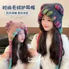 Gorro de Punto para Niños Color Dopamina con Orejas de Oso Invierno Suave Engrosado Cara Linda Niña Pequeña Bolso Pequeño Gorro