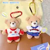 Muñeco de Tela Versátil de Osito Compañero Deportivo Colgante de Peluche de Osito Llavero Encanto para Bolso Accesorios