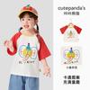 Camiseta de Manga Curta Kaka Panda para Meninas Roupas de Verão para Meninos Roupas de Verão Casuais para Crianças Roupas de Bebê Roupas para Bebês e Crianças