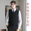 Suéter de lana nuevo de primavera y otoño, chaleco para mujer y hombre, ropa de trabajo con cuello en V, de negocios, de punto coreano negro