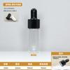 En stock transparente botella de 10 ml anillo de plástico de 10 ml anillo dorado botella gotero botella de aceite esencial