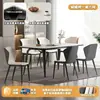 Mesa de comedor de losa de roca, juego de comedor completo para uso doméstico, diseño minimalista italiano, estilo de alta gama, mesa de comedor rectangular moderna y simple