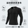 Amazon Sports Body de Compresión Secado Rápido Manga Corta Fitness Running Ropa de Entrenamiento Camiseta de Presión Camiseta Básica de Manga Larga
