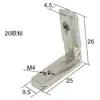 30304040 Estándar Nacional Estándar Europeo Conector de Ranura en Ángulo Bloque de Ángulo Recto de 90 Grados Accesorios para Perfiles de Aluminio Industriales Reforzado de 2 Agujeros