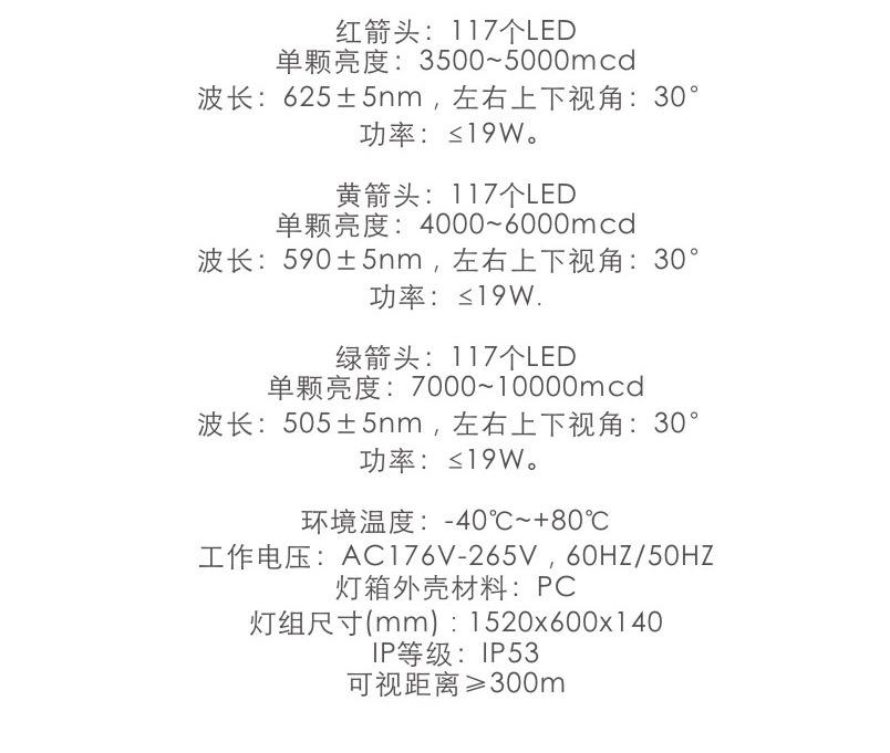 400箭头_03