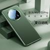 Para Huawei Mate 50Pro Phone Case Lens Full Coverage Mate 40 Electroplated Edge Glory Magic4 Capa de Couro Liso 3
