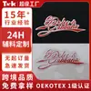 Etiqueta de silicona para ropa de mascotas, impresión por transferencia de calor, logotipo serigrafiado, accesorios para ropa, etiqueta 3D transfronteriza, logotipo de dos colores resistente al lavado