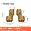 Accesorios para grifo de ducha: codo extensor para regadera, codo reductor, pie angulado, tornillo excéntrico, conector en ángulo