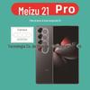 Para Meizu 21 Pro Lens Film Filme de vidro 3D Meizu 21 Pro Lens Film Filme de vidro temperado meizu21pro