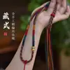 Cordón Tejido Hecho a Mano Estilo Xizang, Joyería Estilo Vintage, Cadena para Suéter, Thangka, Cuentas Dzi, Collar de Jade, Cordón para Colgar