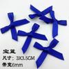 [Spot] Accesorios de ropa de poliéster de 6 mm² con lazo, accesorios, máquina de lazo pequeño, caja de regalo, embalaje