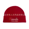 Gorro Polar Cálido Personalizado de Fábrica 300g Engrosado Gorro de Invierno para Exteriores Resistente al Frío Gorro Bufanda de Terciopelo