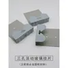 Pieza Móvil Colgante de Vidrio Gancho de Baño Gancho Cola de Milano Pieza de Fijación Triangular para Muebles Gancho para Espejo Accesorios de Marco Redondo de Aleación de Aluminio