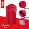 Colete Vermelho Estampado Colete Publicitário Colete Vermelho de Voluntário de Caridade Logo Estampado Voluntário de Supermercado Externo