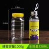Botella de Miel Botella de Plástico Transparente Paquete de 0.5 kg Botellas Cuadradas de 1.0 kg Espesadas con Tapa 3 Libras 2.5 kg Frasco Sellado de Grado Alimenticio