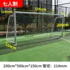 Gol de Futebol Infantil Jardim de Infância 3 contra 3 4 contra 4 Competição Adulta 5 contra 5 7 contra 7 11 contra 11 Treinamento Interno Externo Gol Externo