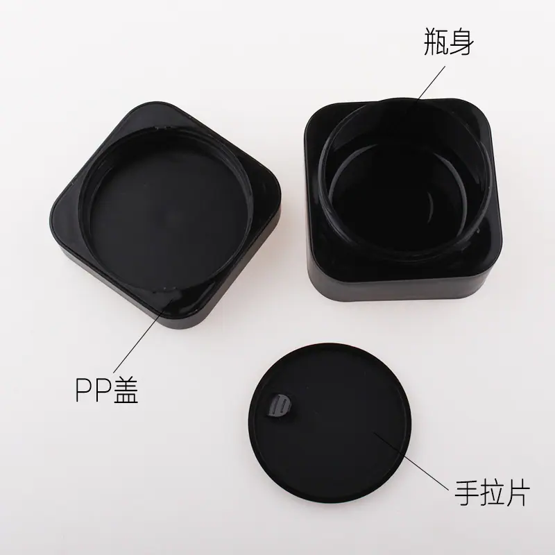 方形膏霜黑色款分解图