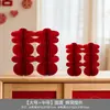 Juego de Adornos de Bola de Panal Doble Felicidad para Decoración de Habitación de Boda, Exhibición de Mesa de Compromiso, Suministros de Boda Tridimensionales Doble Felicidad