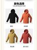 Chaqueta de Capa Blanda para Exteriores de Mismo Estilo Niaojia para Pareja de Hombres, Forrada de Polar, Impermeable, Cortavientos, con Capucha para Senderismo al Aire Libre de Mujeres, Tridimensional