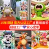 Fabricante de Esculturas de Dibujos Animados Personalizadas de Fibra de Vidrio, Figuras de Animales para Jardines Emblemáticos, Esculturas Decorativas para Fachadas de Tiendas y Centros Comerciales