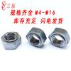 Porcas de Solda Hexagonais Sem Clip M4M5M6M8M10M12M16M20M24 Classe 8.8
