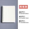 Cuaderno espiral A5 Cubierta de PP Cuaderno en blanco B5 Cuaderno con cuadrícula Cornell A6 Cuaderno de puntos Cuaderno de hojas sueltas