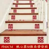 Decoración de escalera "Doble Felicidad" para casas autoconstruidas, decoración de habitación de bodas para novios, decoración de escena para pasamanos, personaje de atmósfera "Doble Felicidad"