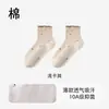 Meias Personalizadas para Mulheres, Meias de Cano Médio para Primavera e Verão, Estilo Coreano com Estampa Floral de Bolinhas, Respiráveis, Antibacterianas, Anti-Odor, Meias Fofas de Algodão com Renda