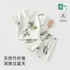 Conjunto de pijama para bebé para verano, gasa fina y transpirable, adecuado para niños y niñas, ropa de aire acondicionado infantil de fibra de bambú, ropa para casa