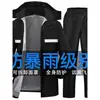 Impermeable Pantalones de Lluvia Anti-Lluvia Fuerte Dividido Doble Capa Cuerpo Completo Motocicleta Unisex Montar Doble Capa Recolección de Té Sitio de Construcción
