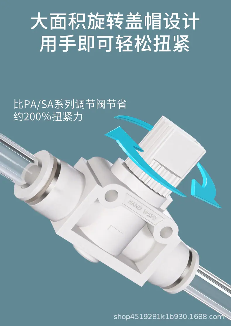 白色-HVFF_05.jpg