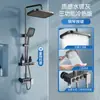 Conjunto de Chuveiro Termostático Digital Controlado por Botão Personalizado de Fábrica para Banheiro Residencial, Apartamentos e Hotéis