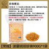 Azúcar Negra en Polvo Tradicional para Tiendas de Té con Leche, Sabor Quemado Antiguo Taiwanés Perla Sucia Té con Leche Panadería Pastelería Ingredientes Comerciales