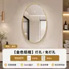 Espejo Ovalado para Baño Estilo Francés, Espejo para Tocador de Baño, Montado en Pared para Encimera de Lavabo, Espejo de Vidrio Retro de Alta Definición, Hecho a Medida